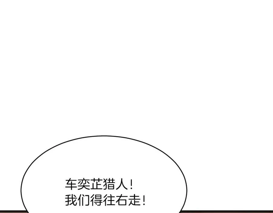 第43话 人质 第140页