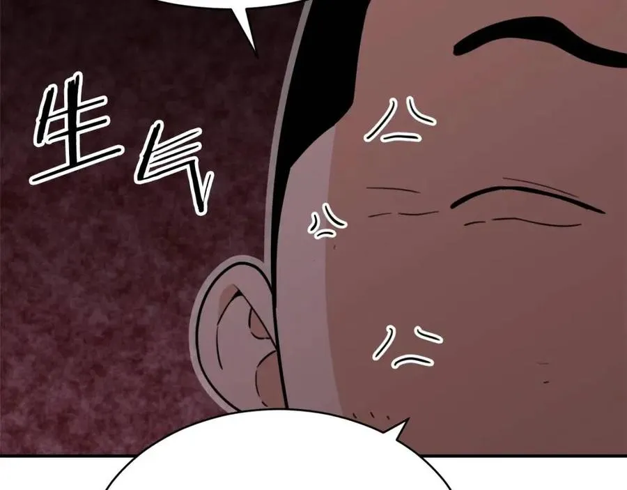 第43话 人质 第147页