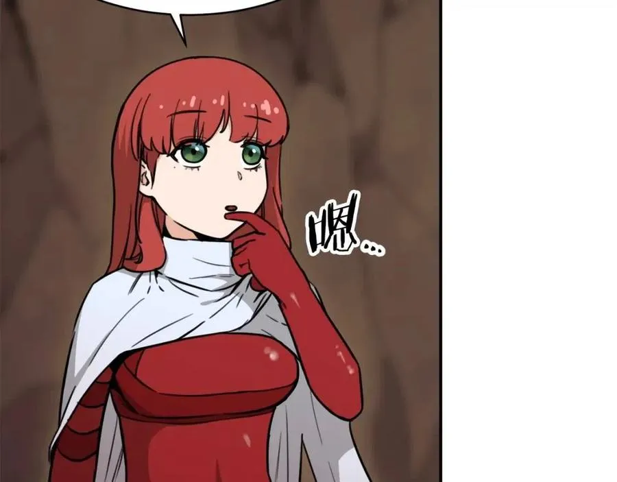 第43话 人质 第150页
