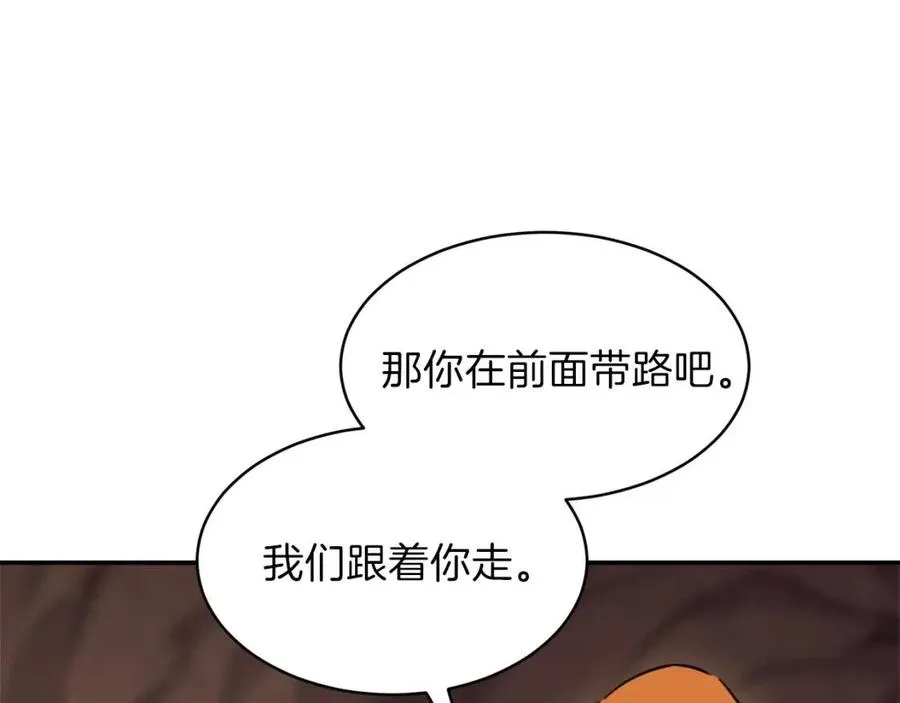 第43话 人质 第152页