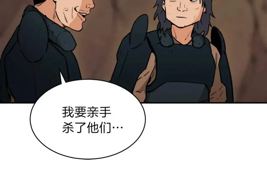 第43话 人质 第156页