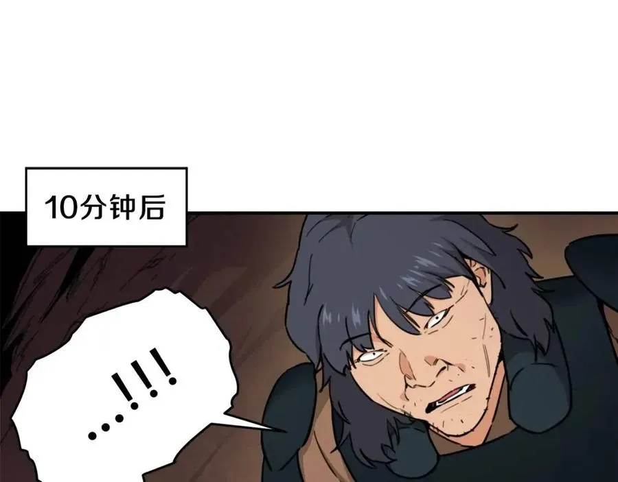 第43话 人质 第157页