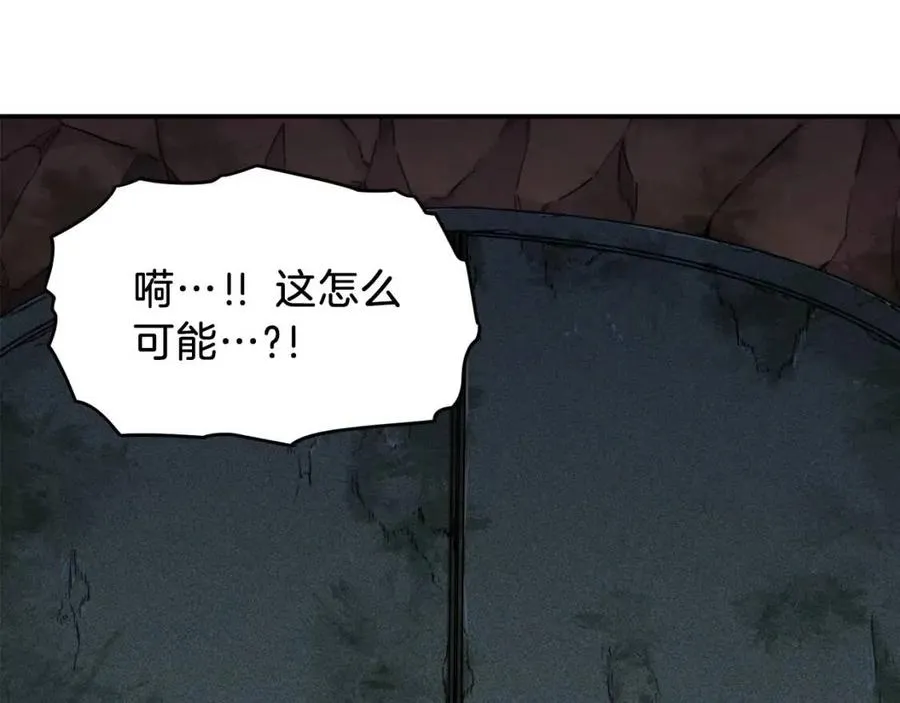 第43话 人质 第161页