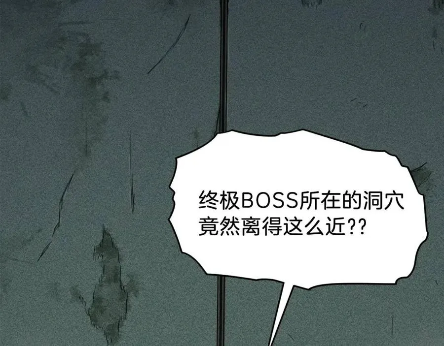 第43话 人质 第162页