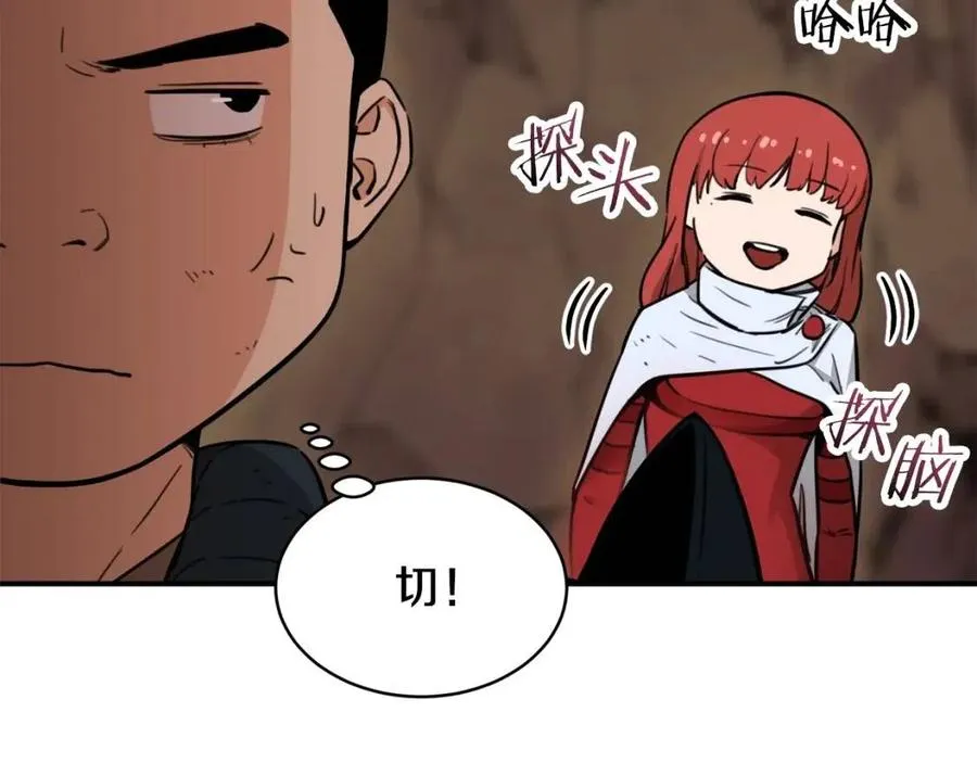 第43话 人质 第168页