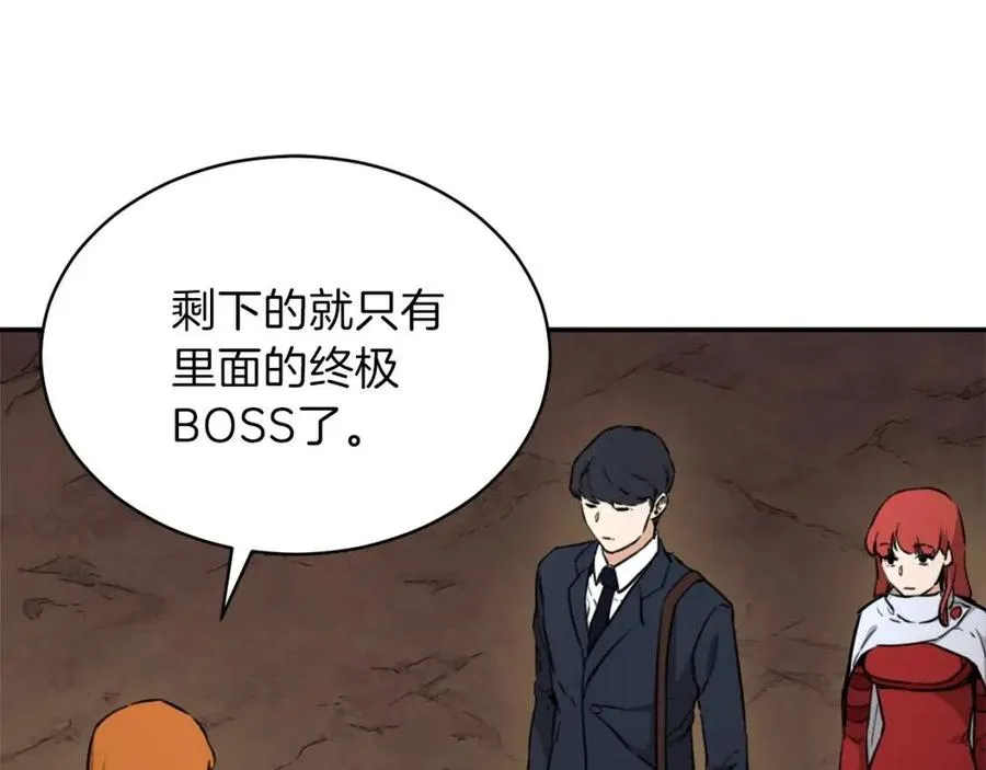 第43话 人质 第170页