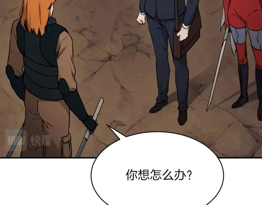 第43话 人质 第171页