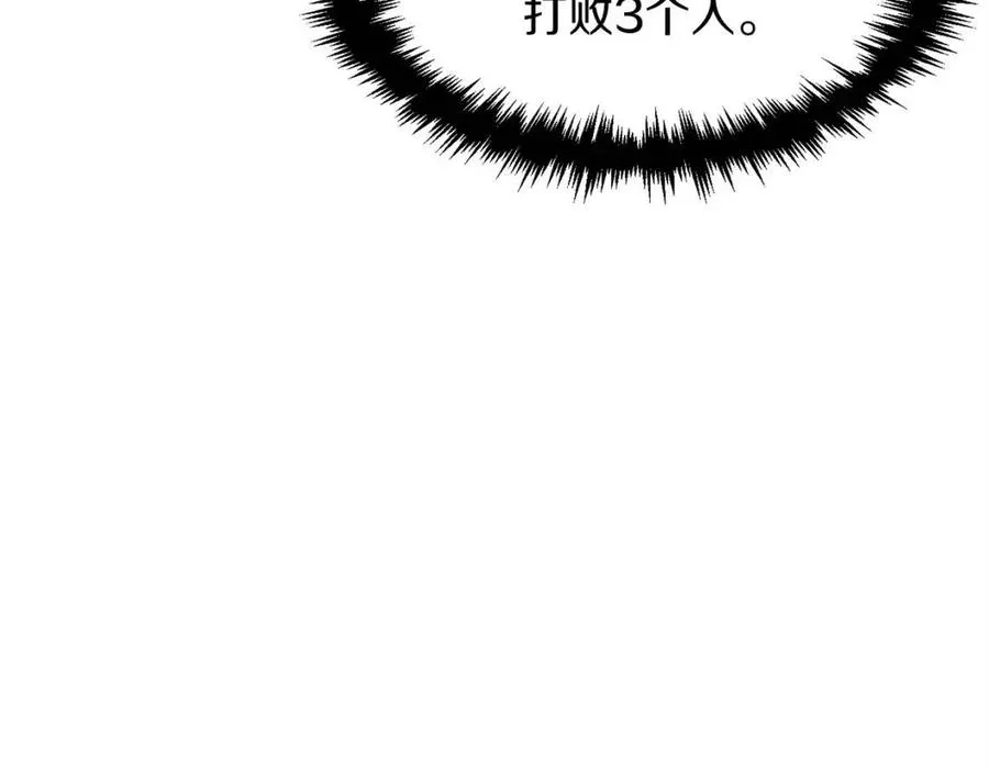 第43话 人质 第188页