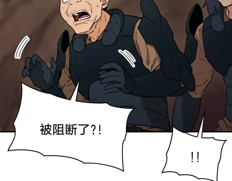 第43话 人质 第193页