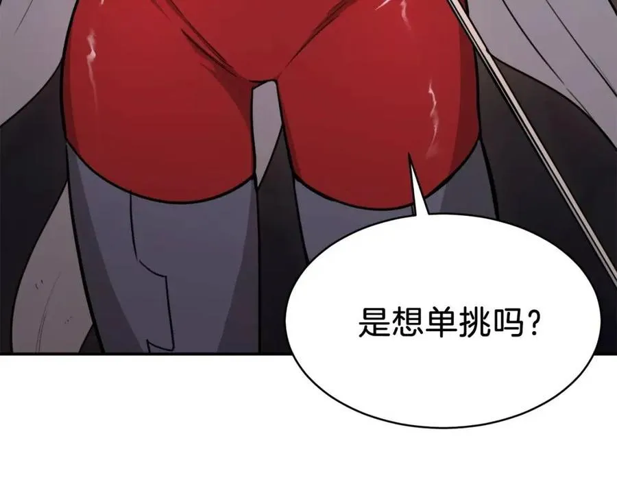 第43话 人质 第200页