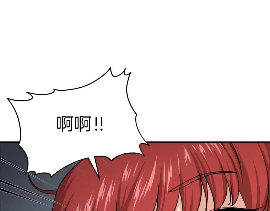 第43话 人质 第207页