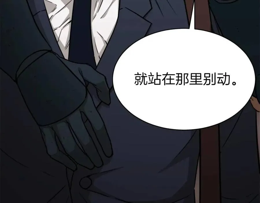 第43话 人质 第212页