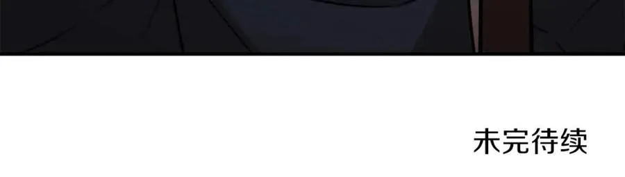 第43话 人质 第213页