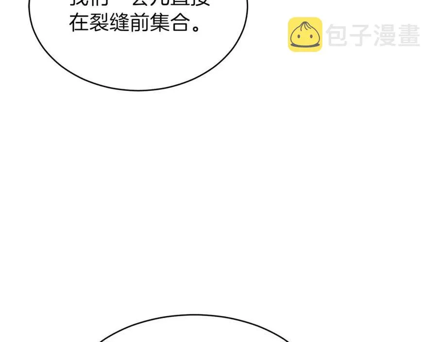 第42话 人鱼洞穴 第34页