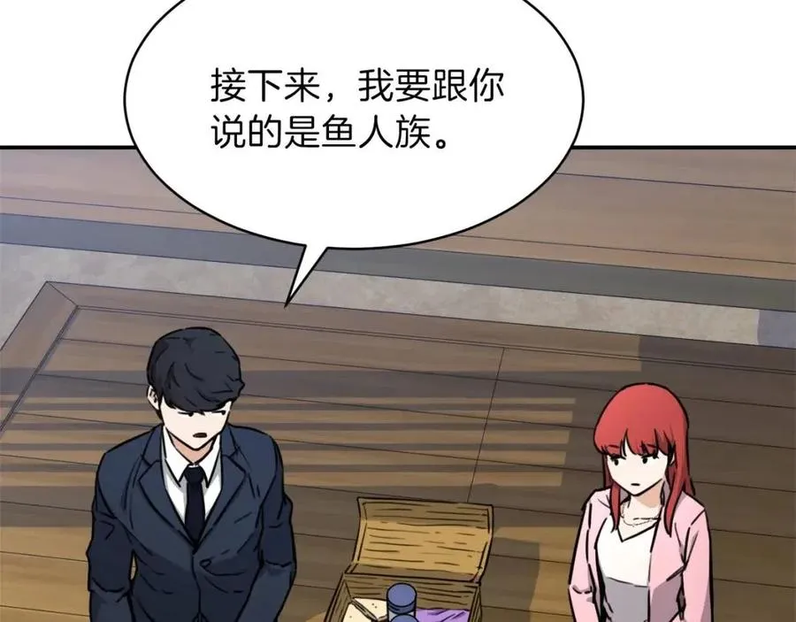 第42话 人鱼洞穴 第35页