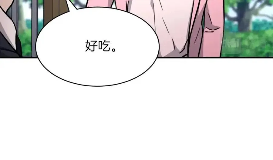 第42话 人鱼洞穴 第42页