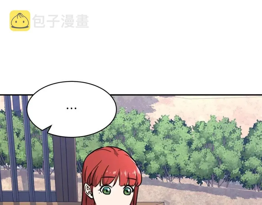 第42话 人鱼洞穴 第46页