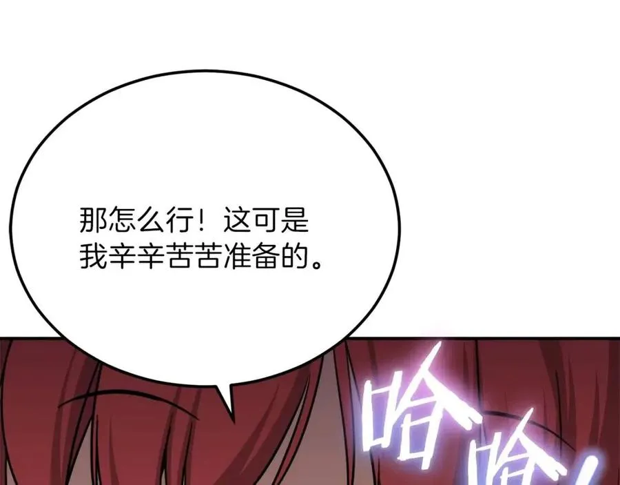 第42话 人鱼洞穴 第49页