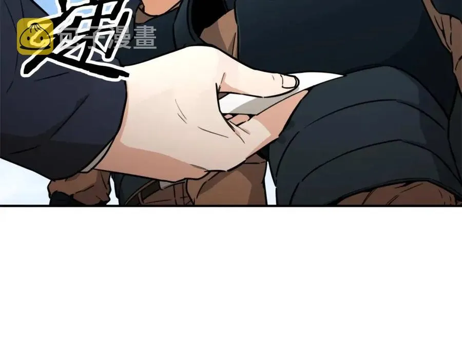 第42话 人鱼洞穴 第64页