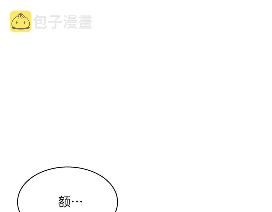 第42话 人鱼洞穴 第65页