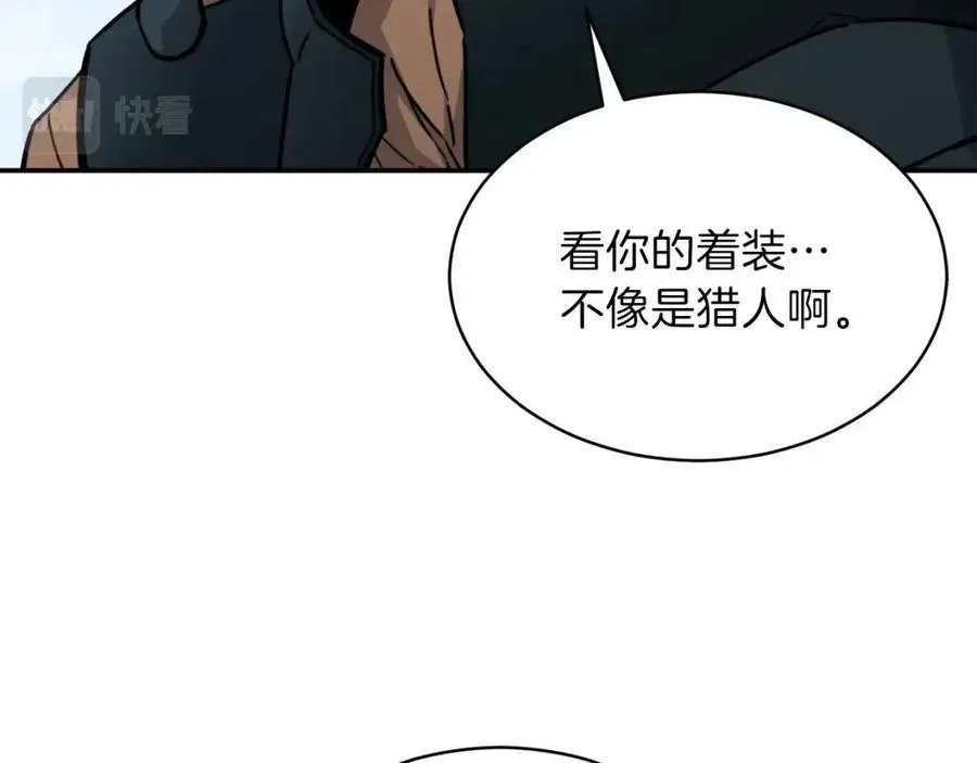 第42话 人鱼洞穴 第70页