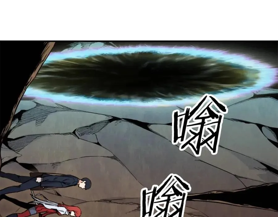 第42话 人鱼洞穴 第104页