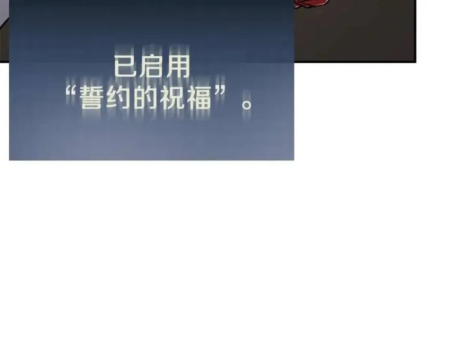 第42话 人鱼洞穴 第112页
