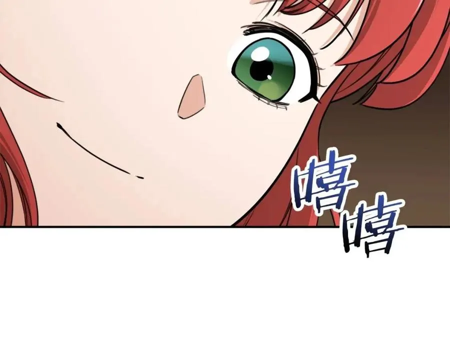 第42话 人鱼洞穴 第114页
