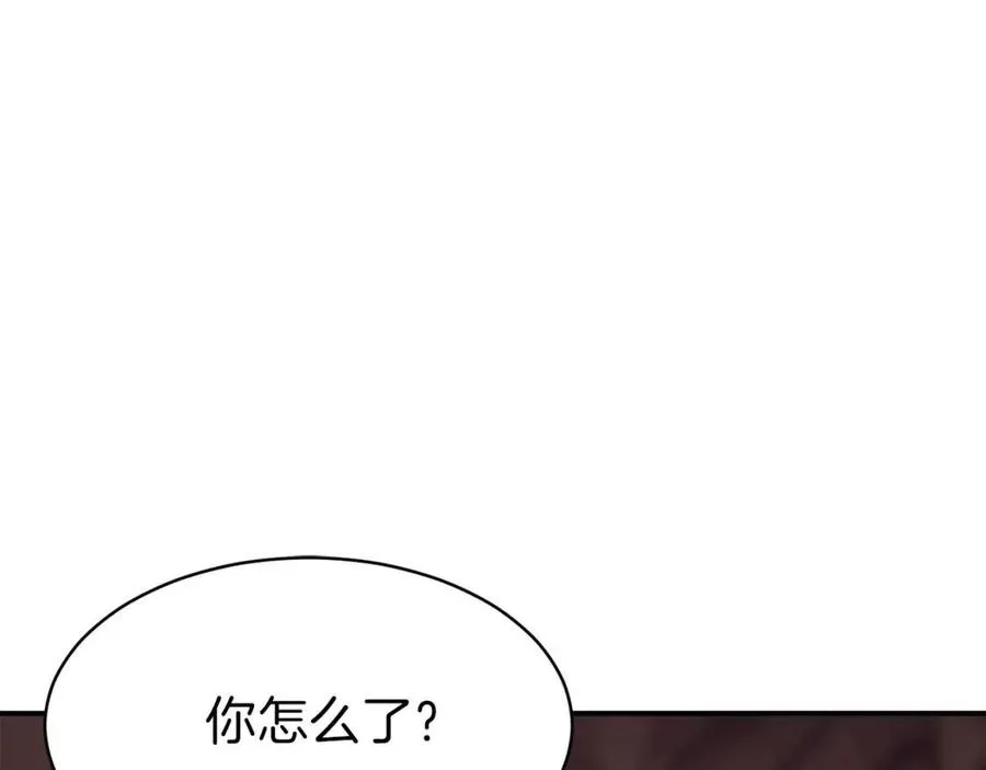 第42话 人鱼洞穴 第118页