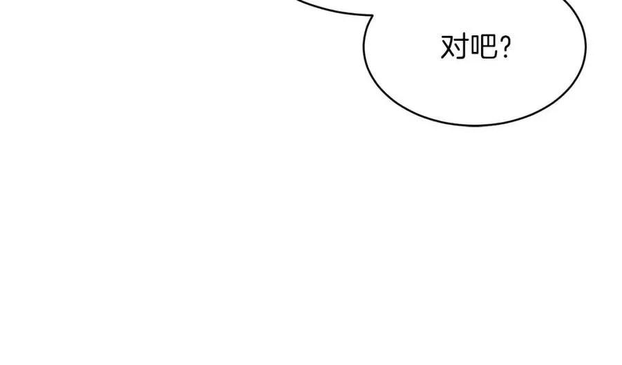 第42话 人鱼洞穴 第128页