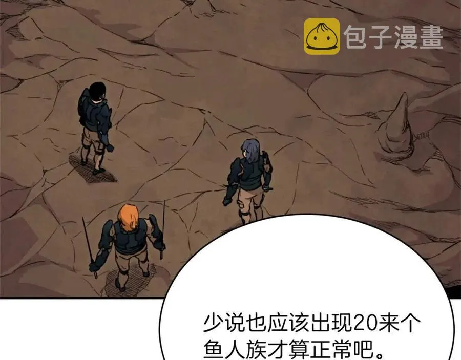 第42话 人鱼洞穴 第136页