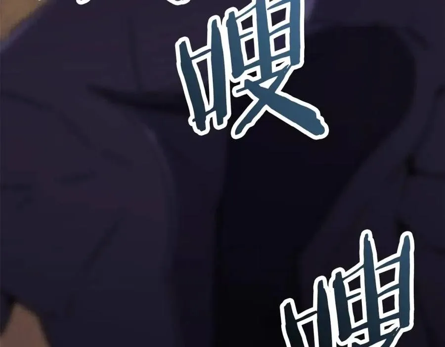 第42话 人鱼洞穴 第146页