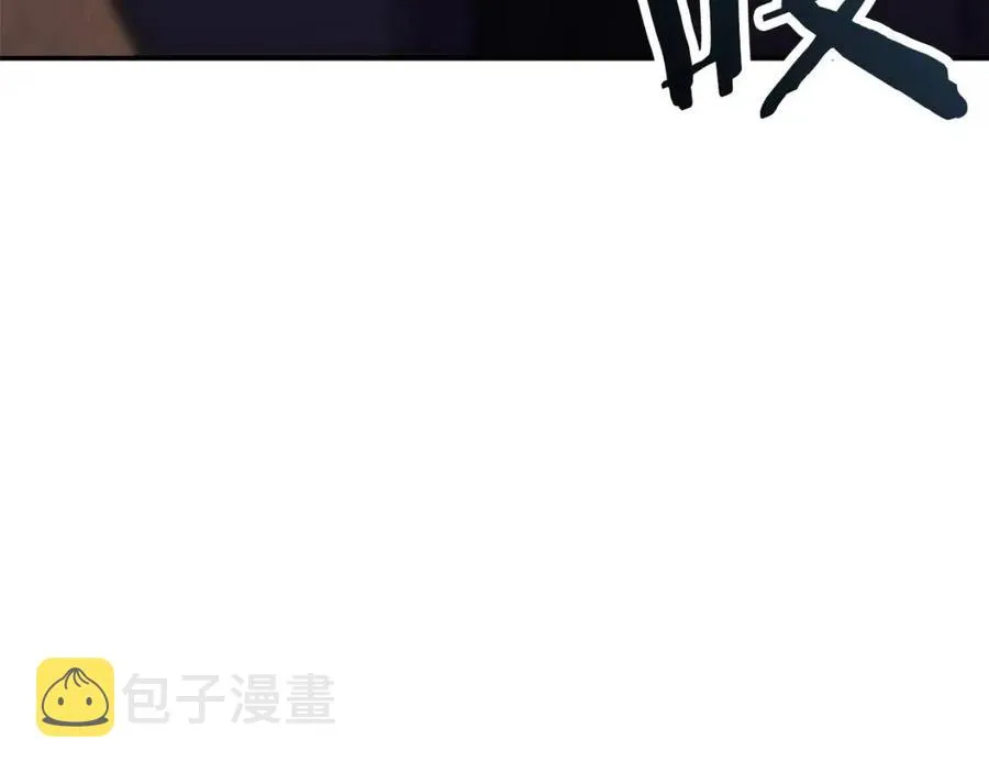第42话 人鱼洞穴 第147页