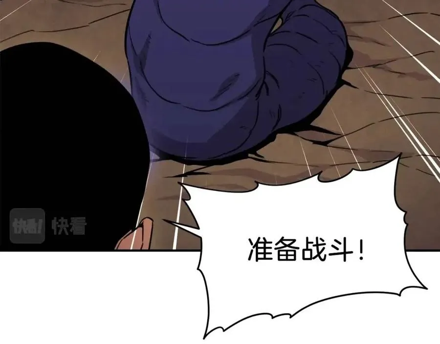 第42话 人鱼洞穴 第150页