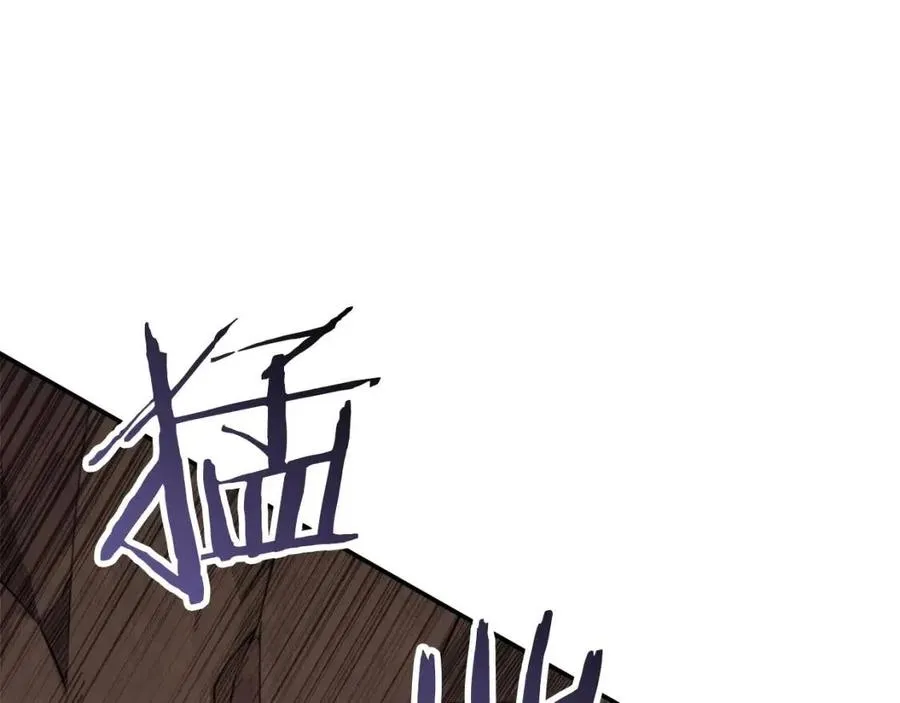 第42话 人鱼洞穴 第166页