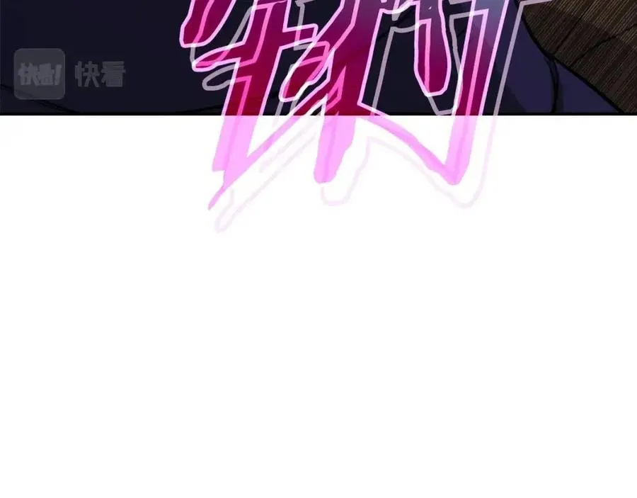 第42话 人鱼洞穴 第171页