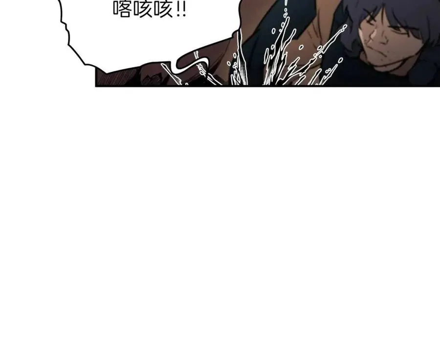 第42话 人鱼洞穴 第178页