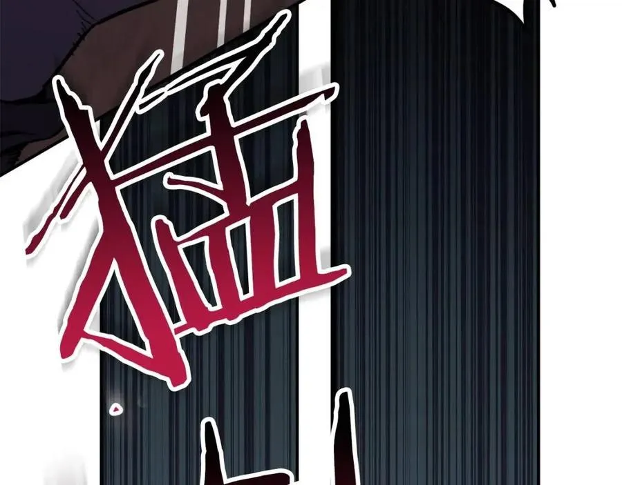 第42话 人鱼洞穴 第194页