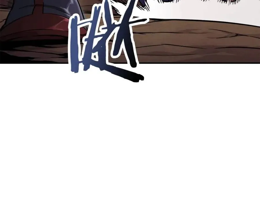 第42话 人鱼洞穴 第206页