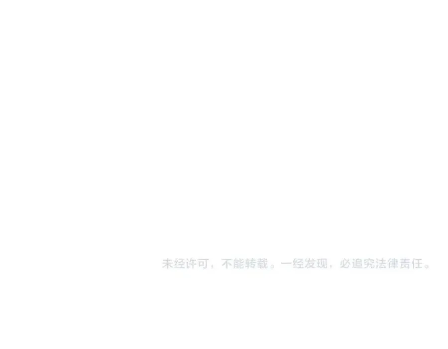 第42话 人鱼洞穴 第220页