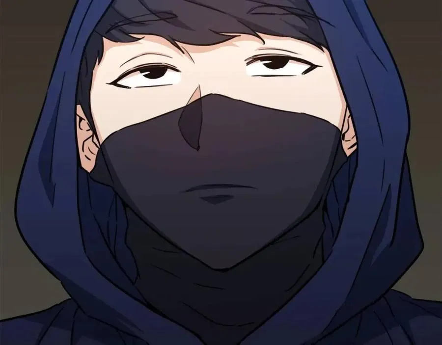 第41话 轻松通关 第13页