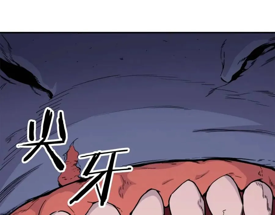 第41话 轻松通关 第18页