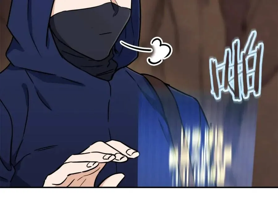 第41话 轻松通关 第22页