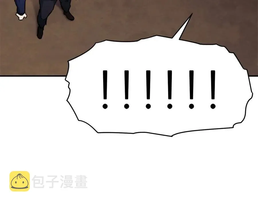 第41话 轻松通关 第52页