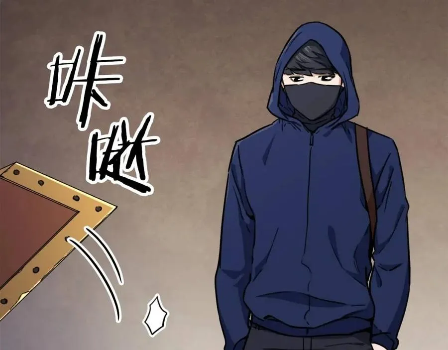 第41话 轻松通关 第65页