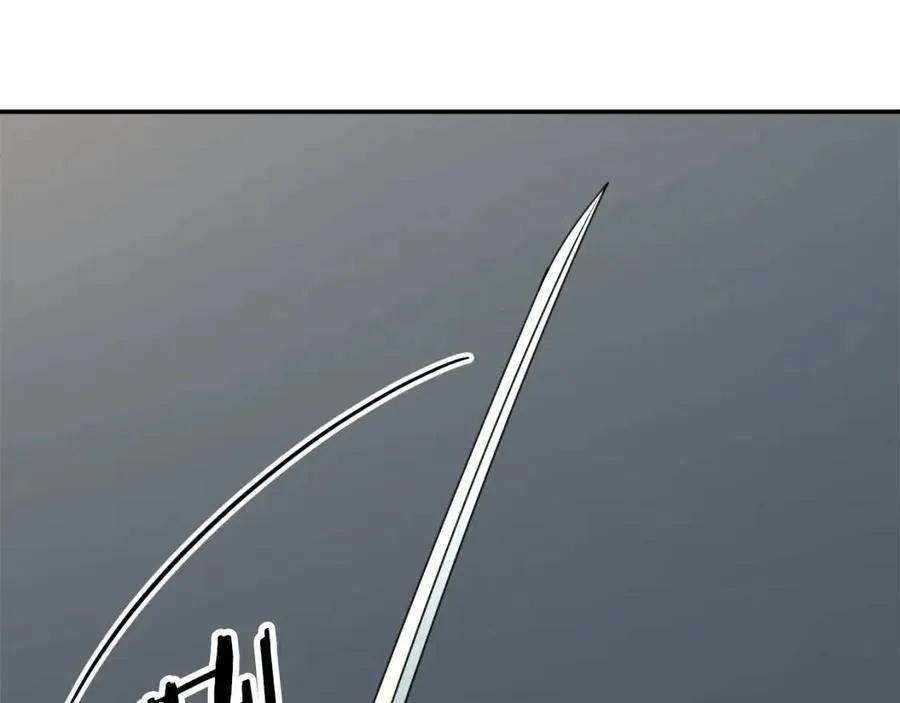 第41话 轻松通关 第76页