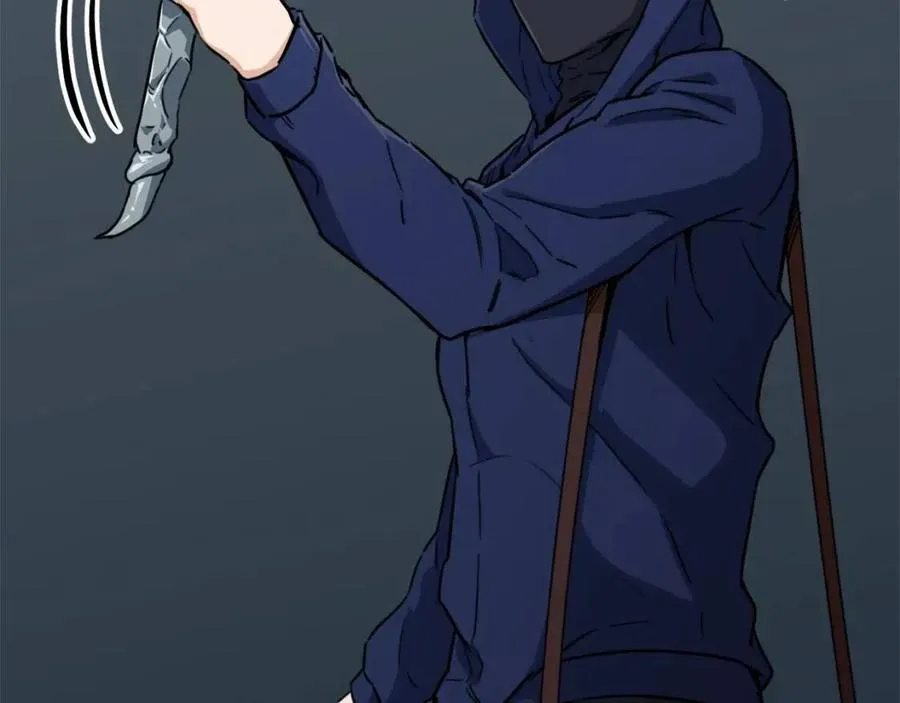 第41话 轻松通关 第78页