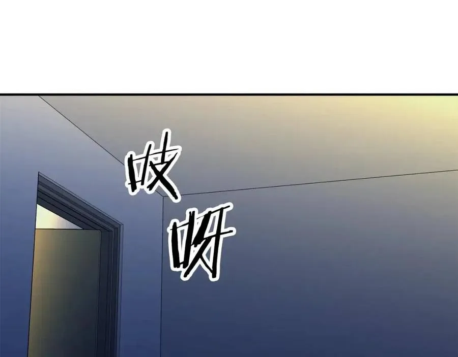 第41话 轻松通关 第82页