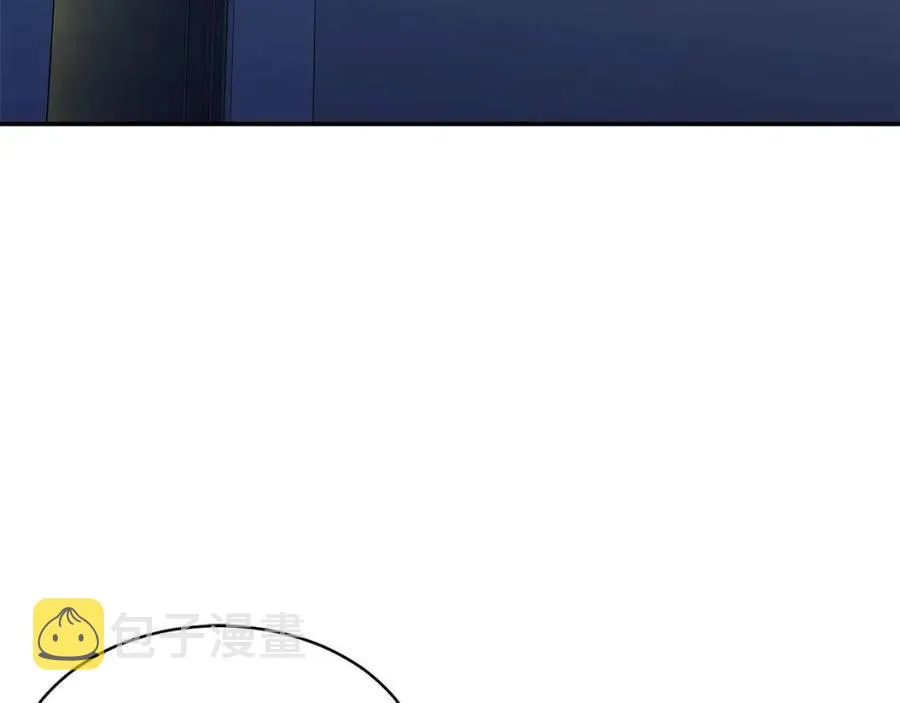 第41话 轻松通关 第83页
