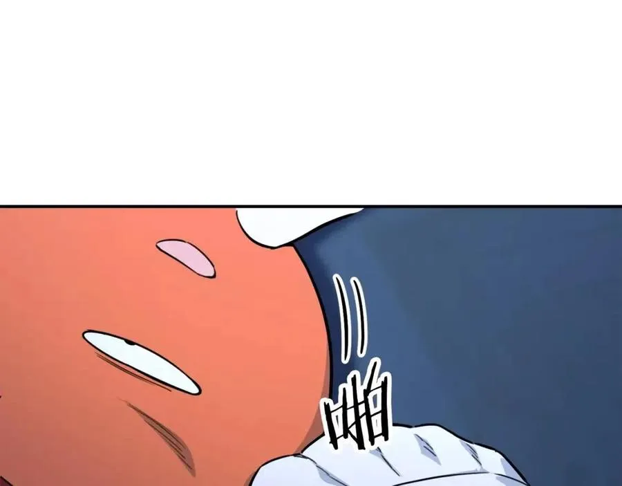 第41话 轻松通关 第86页